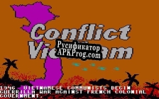 Русификатор для Conflict in Vietnam