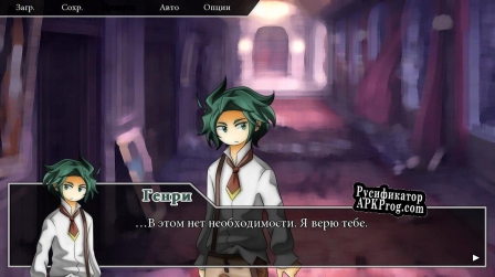 Русификатор для Connected Hearts Visual novel