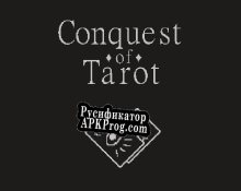Русификатор для Conquest of Tarot