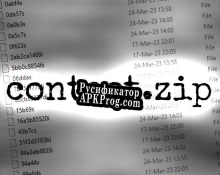 Русификатор для contact.zip