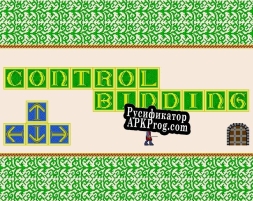 Русификатор для Control Binding