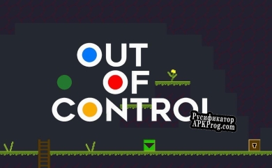 Русификатор для Control is key