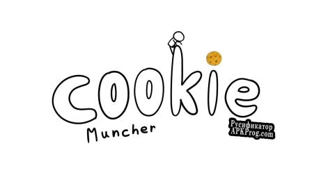 Русификатор для Cookie Muncher