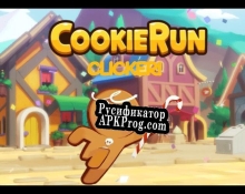 Русификатор для Cookie run clicker