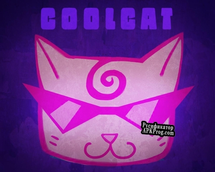 Русификатор для CoolCat