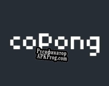 Русификатор для coPong