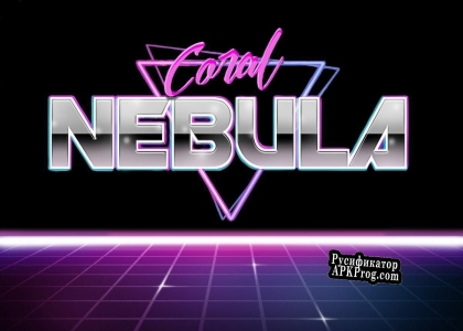 Русификатор для Coral Nebula