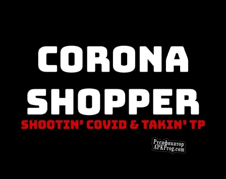 Русификатор для Corona Shopper