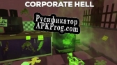 Русификатор для Corporate Hell