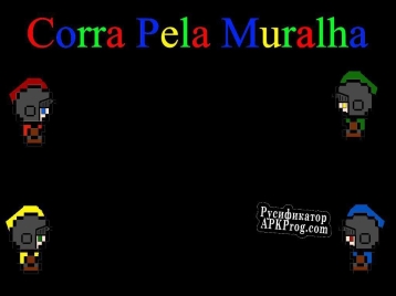 Русификатор для Corra pela muralha