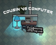 Русификатор для CousinVsComputer