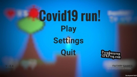 Русификатор для Covid19 run