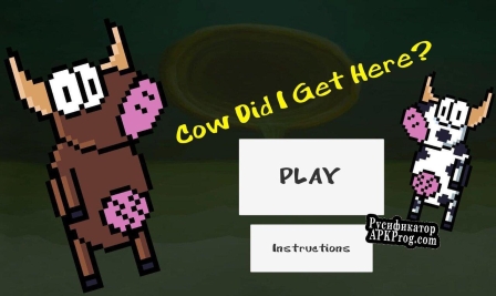 Русификатор для Cow Did I Get Here