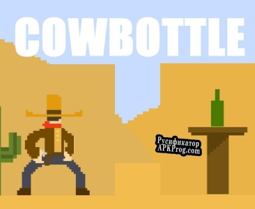 Русификатор для CowBottle