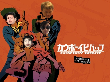 Русификатор для Cowboy Rebop