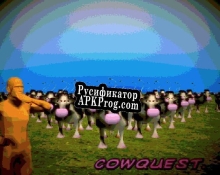 Русификатор для Cowquest (oxysofts)