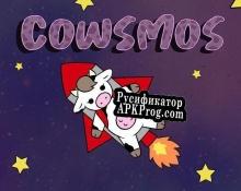 Русификатор для Cowsmos