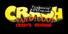 Русификатор для Crash Bandicoot Crashs Revenge