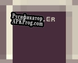 Русификатор для Crawler (AceX6)