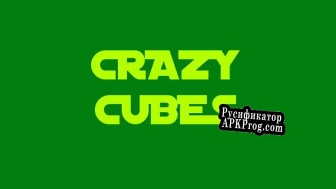 Русификатор для Crazy Cubes