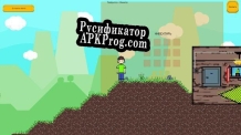 Русификатор для Creators