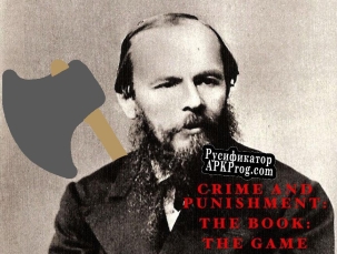 Русификатор для Crime And Punishment, The Book The Game