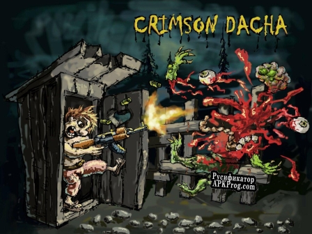 Русификатор для Crimson Dacha