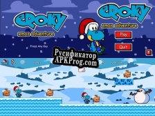 Русификатор для croky