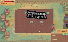 Русификатор для Cropshots