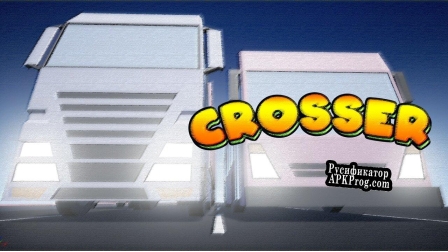 Русификатор для Crosser