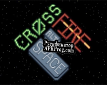 Русификатор для Crossfire Alt-Space