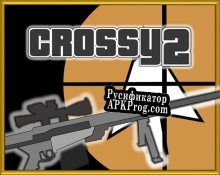 Русификатор для Crossy 2