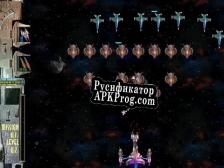 Русификатор для Crusaders of Space