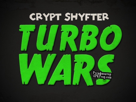 Русификатор для Crypt Shyfter Turbo Wars