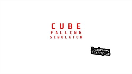 Русификатор для Cube falling simulator