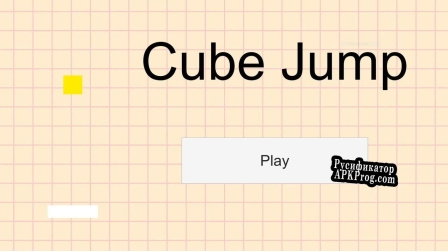 Русификатор для Cube Jump (bashfulpipe)