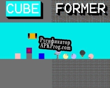 Русификатор для Cubeformer