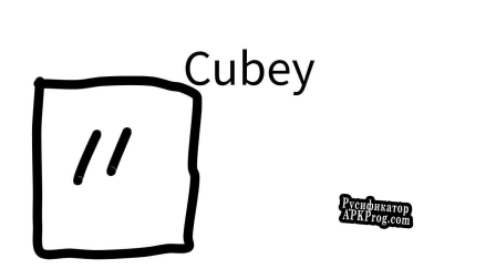 Русификатор для Cubey (Click ter the bob-omb)