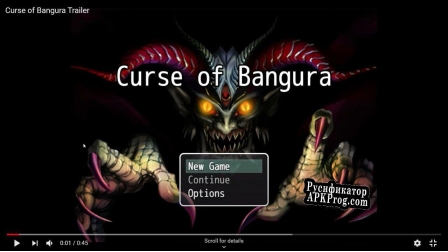 Русификатор для Curse of Bangura