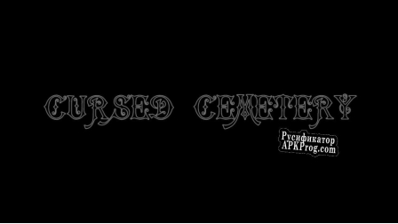 Русификатор для Cursed Cemetery