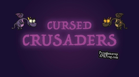 Русификатор для Cursed Crusaders