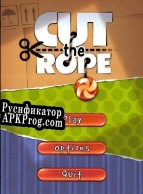 Русификатор для Cut The Rope (itch)