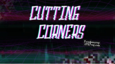 Русификатор для Cutting Corners