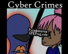 Русификатор для Cyber Crimes