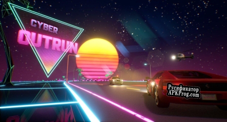 Русификатор для Cyber OutRun