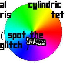 Русификатор для Cylindrical Tetris (Spot The Glitch)