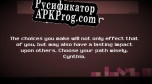 Русификатор для Cynthia chapter 1