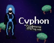 Русификатор для Cyphon