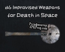 Русификатор для d6 Improvised Weapons for Death in Space