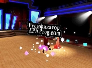 Русификатор для Dancing With The Stars